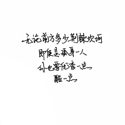 短句.文字.愿喜.