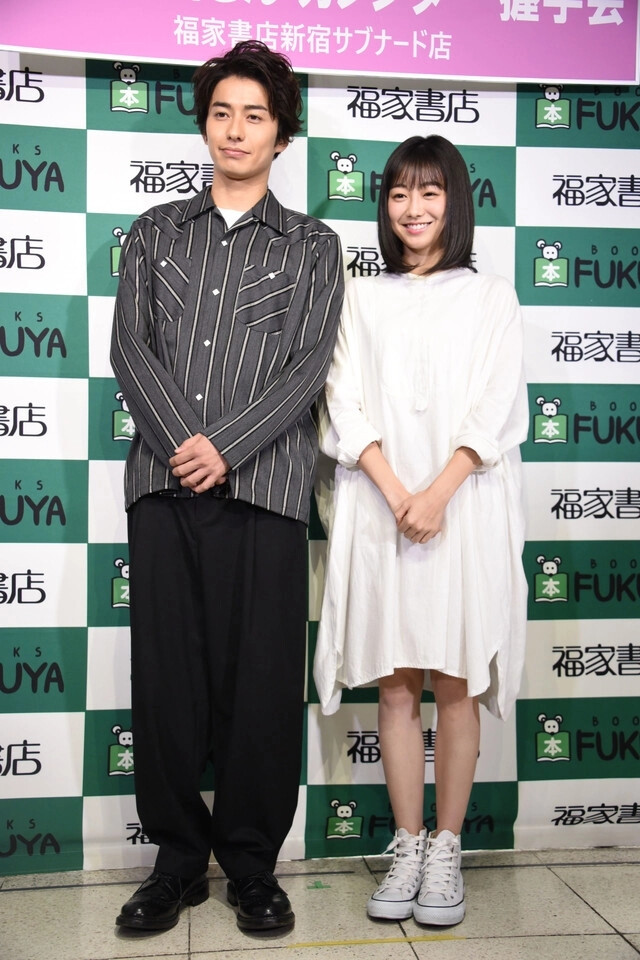 【写真】武田航平&高田夏帆2019年版日历发售纪念活动