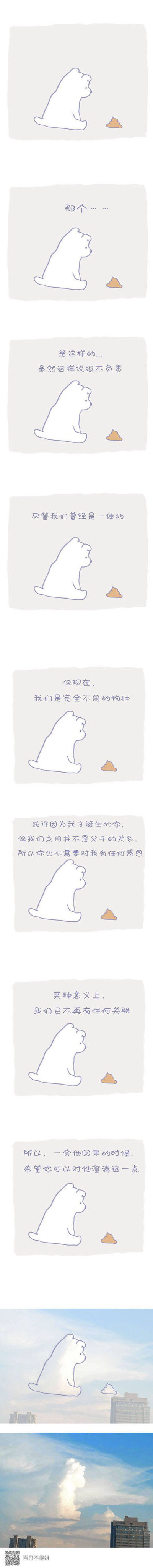 创意小漫画(侵删)