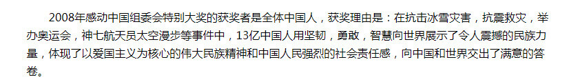 你们是不是忘了自己还有这么牛的过去了？？原来离优秀简历仅有一步之遥......他行你也行