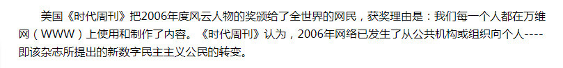 你们是不是忘了自己还有这么牛的过去了？？原来离优秀简历仅有一步之遥......他行你也行