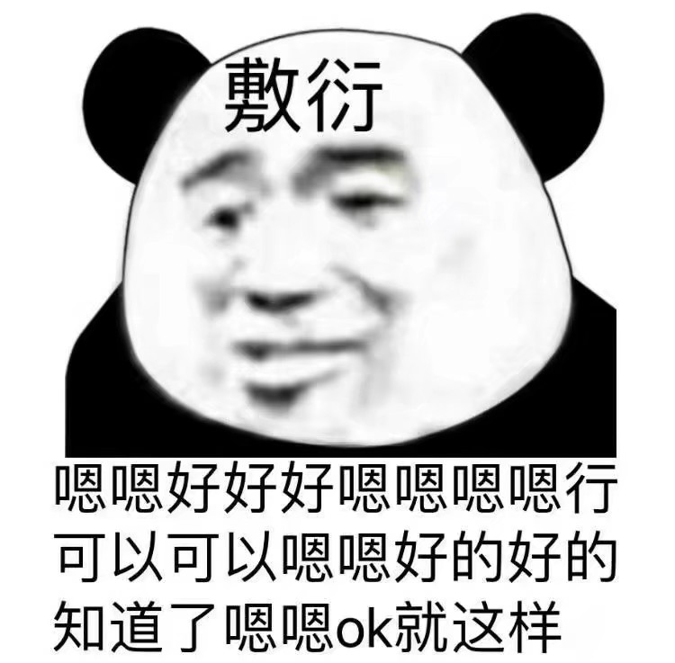 搞笑图片