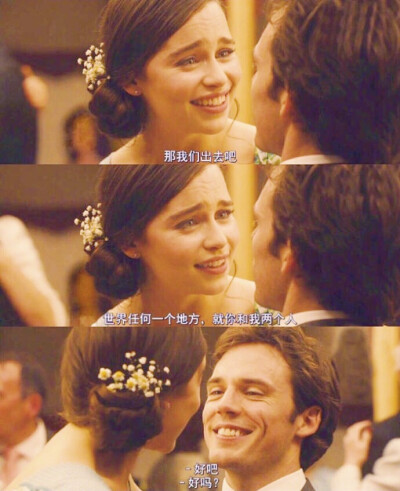 “我只想做一个和红裙子女孩儿刚刚听完音乐会的男人。”——Me Before You