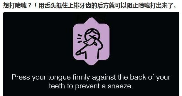 外網(wǎng)網(wǎng)友們整理的9個讓你控制自己身體和機器人一樣聽話的小技能，犯困時候快速提神那個必須試試~全部馬走備用 。