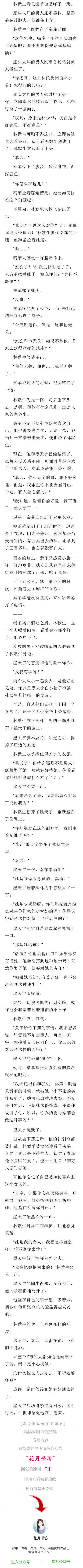 男人为什么先欢后爱？看完你就明白了