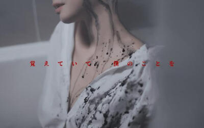 东京喰种