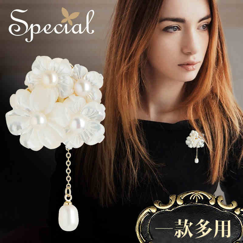 Special欧美一款两戴胸针毛衣胸花别针丝巾扣女项链吊坠花与千寻-tmall.com天猫