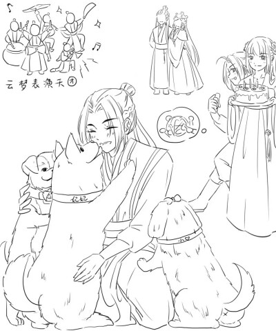 羡羡生日快乐！魔道祖师 云梦双杰 来自lofter作者瑟粒要早睡啊，已授权