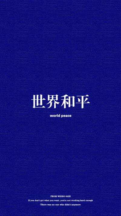 文字背景 社会蓝