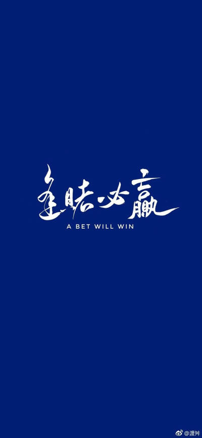 文字背景 社会蓝