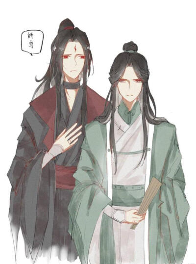 人渣反派自救系统