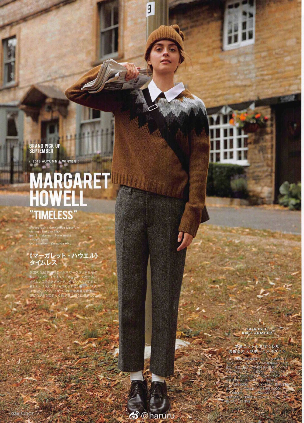 Margaret Howell for Fudge