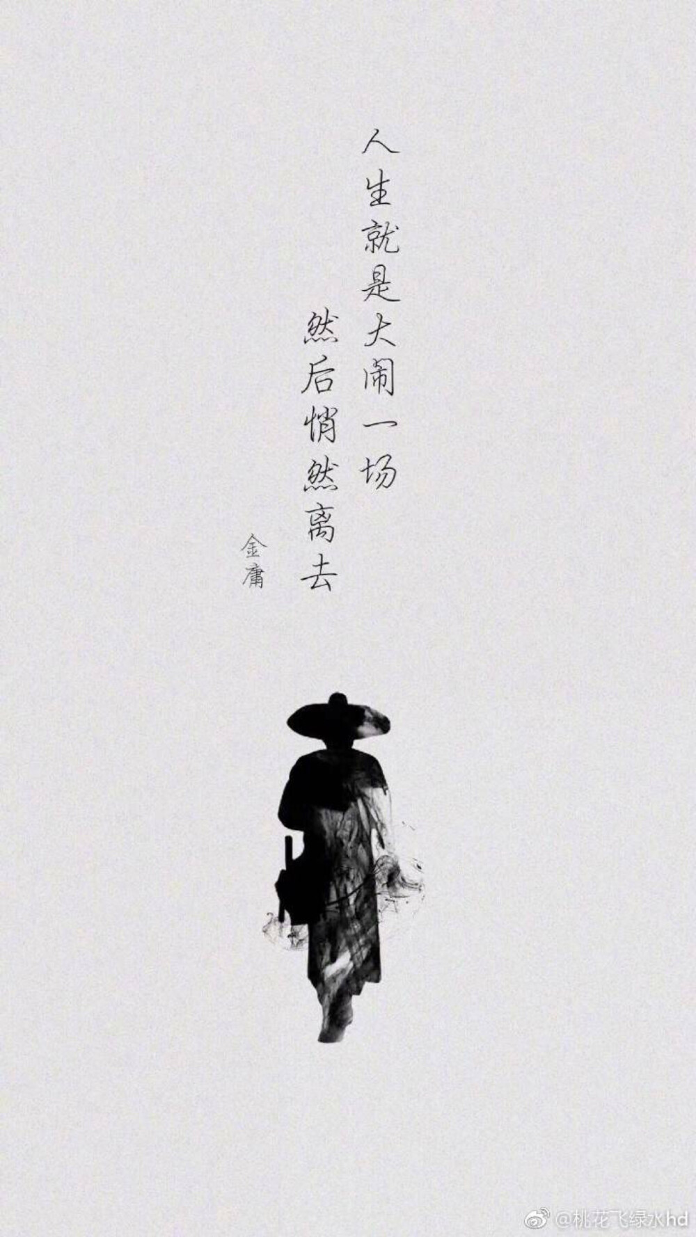 金庸- 堆糖,美图壁纸兴趣社区