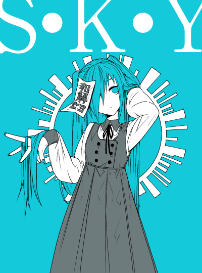 VOCALOID 