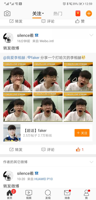 faker