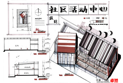 快题建筑