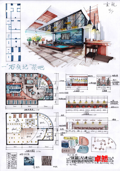 快题室内学生作品