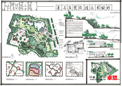 快题园林学生作品