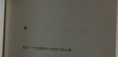 苦