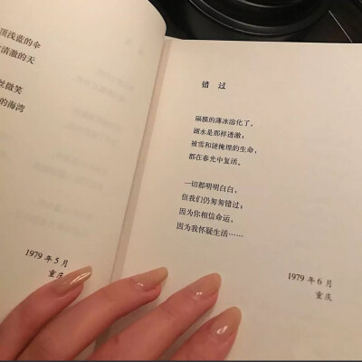 苦