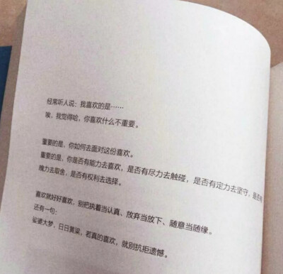 苦