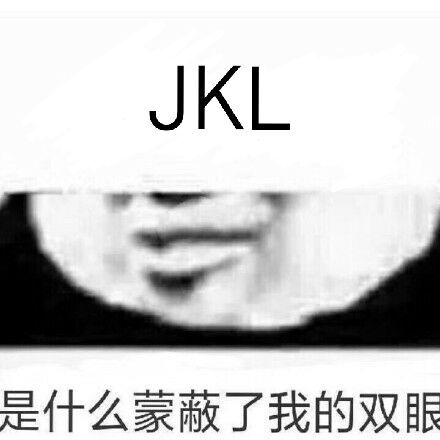 【表情包】
jkl