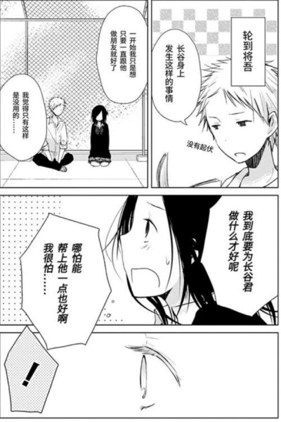 超可爱壁纸头像黑白调
少女漫画梗，拍戏①
“这是我的女朋友你别碰”