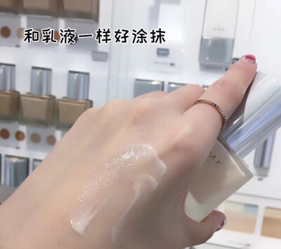 RMK新款MAKE UP BASE隔离霜妆前乳30ml。这款妆前隔离霜，是很稀的液体，涂上滑滑的润润的，保护皮肤的同事还给皮肤补了一把水，有效修饰肤色，能增加透明感和光泽感，超薄隔离，持久，服帖，遮瑕，自然，光滑