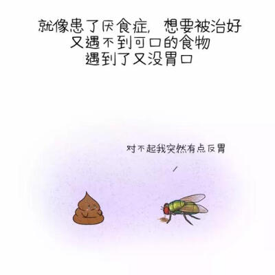 可爱说