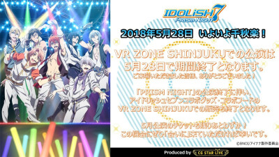 idolish7七濑陆和泉一织二阶堂大和和泉三月
四叶环逢坂壮五六弥凪TRIGGER九条天八乙女乐十龙之介