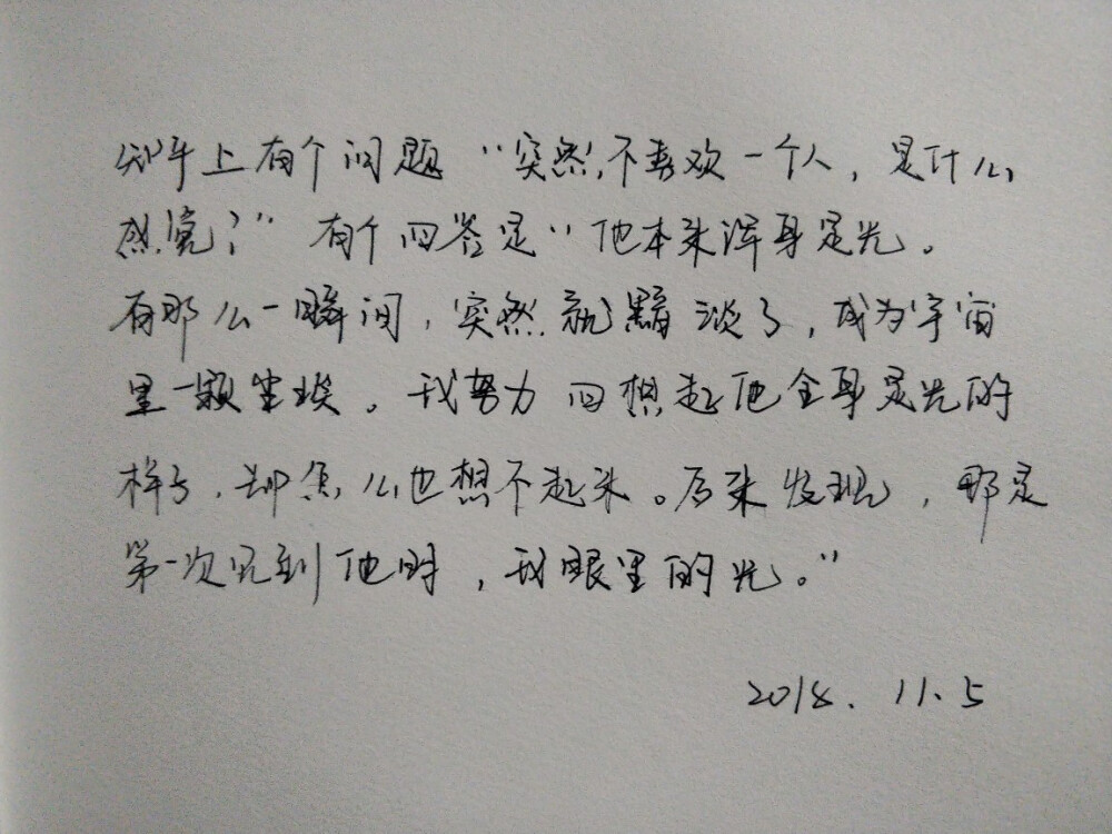 既见君子，为龙为光。