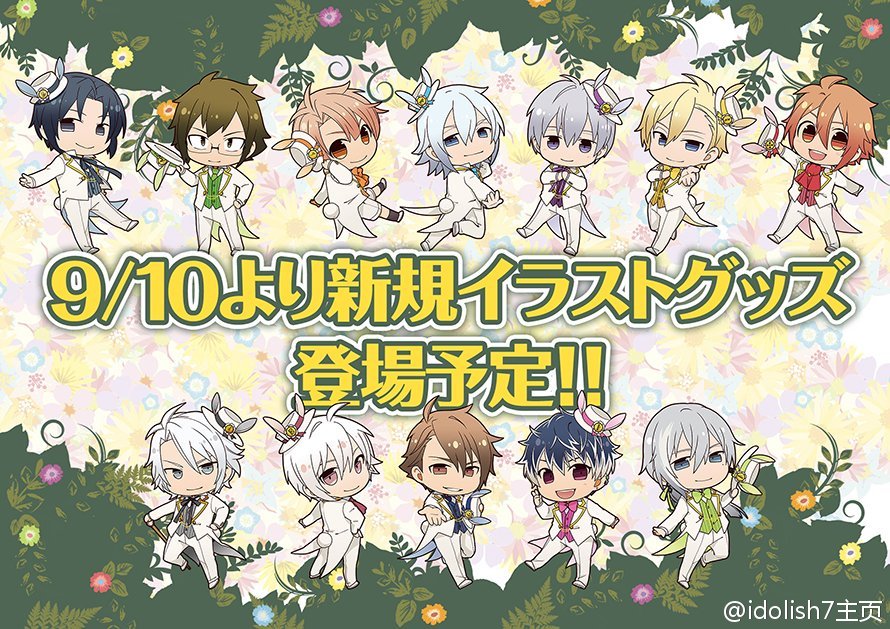 idolish7七濑陆和泉一织二阶堂大和和泉三月
四叶环逢坂壮五六弥凪
TRIGGER九条天八乙女乐
十龙之介