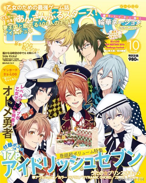 idolish7七濑陆和泉一织二阶堂大和和泉三月
四叶环逢坂壮五六弥凪
TRIGGER九条天八乙女乐
十龙之介