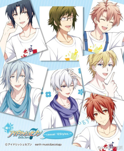 idolish7七濑陆和泉一织二阶堂大和和泉三月
四叶环逢坂壮五六弥凪
TRIGGER九条天八乙女乐
十龙之介