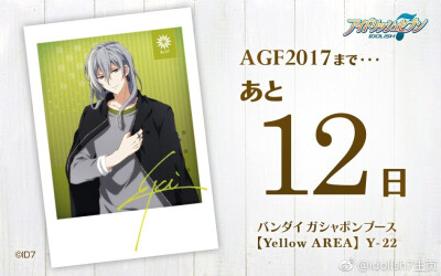 idolish7七濑陆和泉一织二阶堂大和和泉三月
四叶环逢坂壮五六弥凪
TRIGGER九条天八乙女乐
十龙之介