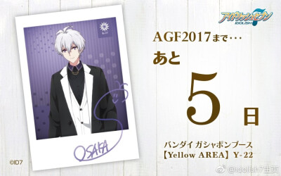 idolish7七濑陆和泉一织二阶堂大和和泉三月
四叶环逢坂壮五六弥凪
TRIGGER九条天八乙女乐
十龙之介