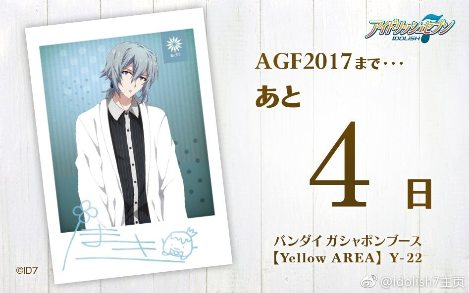 idolish7七濑陆和泉一织二阶堂大和和泉三月
四叶环逢坂壮五六弥凪
TRIGGER九条天八乙女乐
十龙之介