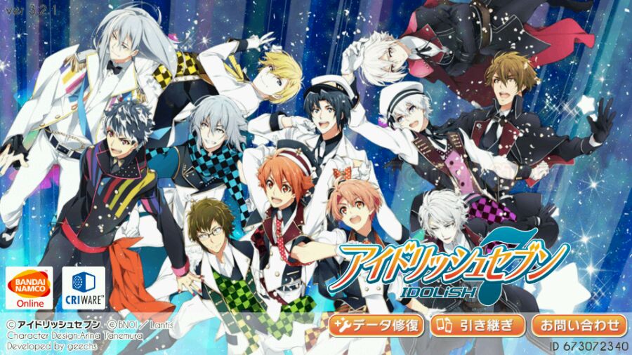 idolish7七濑陆和泉一织二阶堂大和和泉三月
四叶环逢坂壮五六弥凪
TRIGGER九条天八乙女乐
十龙之介