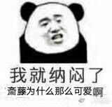 usg(全是群里的)