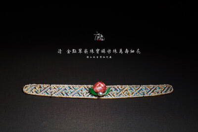 清 金点翠嵌珠宝缉米珠万寿钿花 国立故宫博物院藏 ​​​​