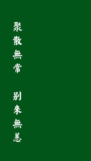 一波壁纸