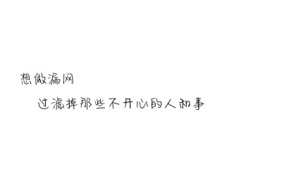 句子