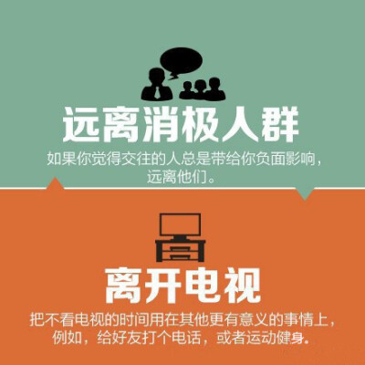 一条通过调整饮食改善代谢，成为易瘦体质的方法单单靠节食或有氧运动很难实现”保证身体健康的同时长期有效不反弹”的减肥。提升身体代谢才是最有效的减肥方法 ，打造不会发胖的体质。