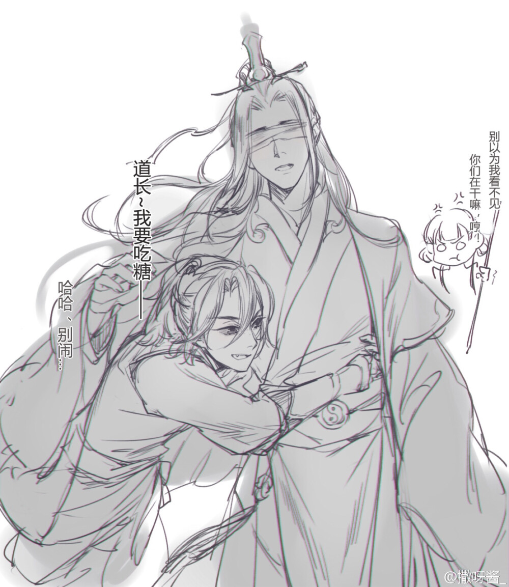 魔道祖师