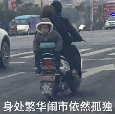 搞怪头像