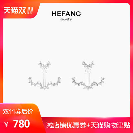 HEFANG Jewelry/何方珠宝花边耳钉 新娘结婚礼超仙气质耳环耳坠