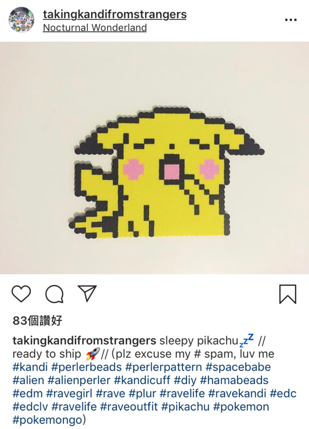 从ig上找的一些拼豆啦