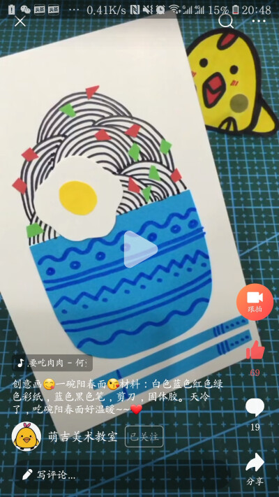 创意玻璃画