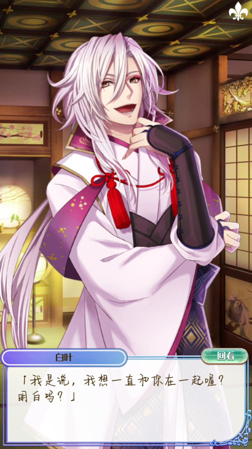 梦100白叶特别剧情度过雪之日的方式