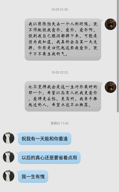 一切随缘，能得自在